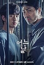 Cha Seung-won and Kim Soo-hyun in One Ordinary Day (2021)