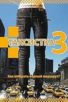 Taksistka 3 (2006)