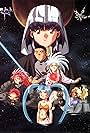 Tenchi Muyo! (1992)