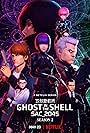 Ghost in the Shell SAC_2045