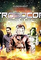 Trobocop: H synomwsia tou petradiou (2017)