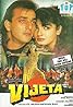 Vijeta (1996) Poster