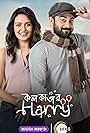 Soham Chakraborty and Priyanka Sarkar in Kolkatar Harry (2022)