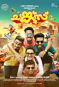 Primary photo for Chunkzz