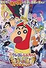 Crayon Shin-chan: Fierceness That Invites Storm! The Hero of Kinpoko (2008)