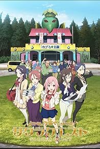 Primary photo for Sakura Quest