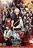 Gintama 2: Rules are Made to be Broken (2018) Poster