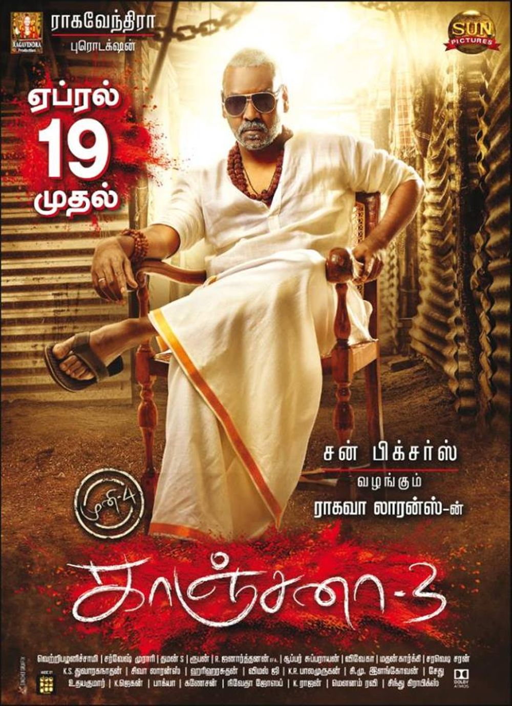 Kanchana 3 (2019)