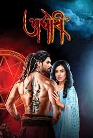 Gaurav Chopra and Simaran Kaur in Aghori (2019)