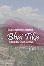 Bhai Tika (2016)