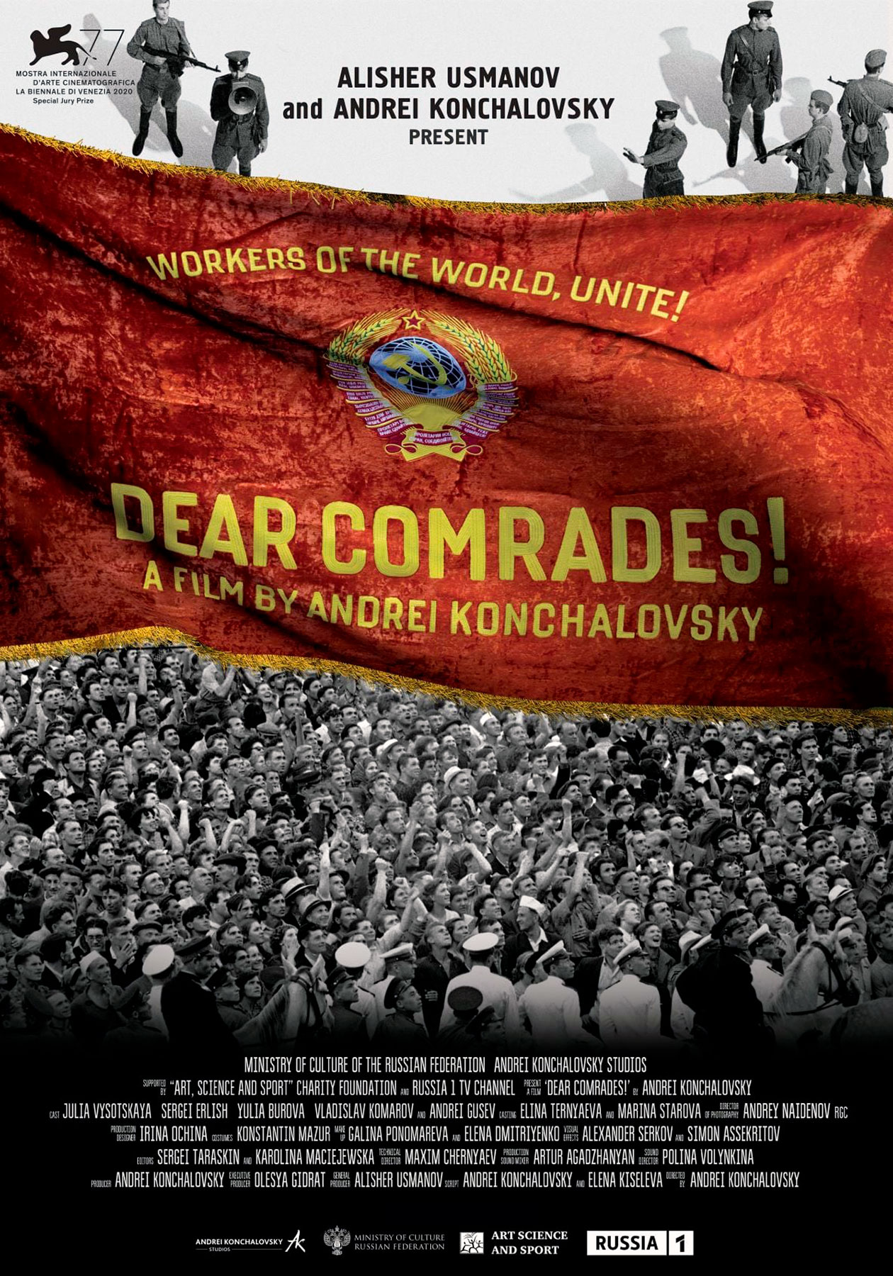 Dear Comrades! (2020)