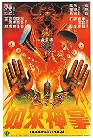 Buddha's Palm (1982)