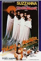 Telaga Angker (1984)