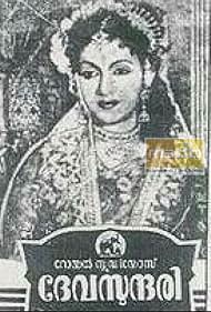 Devasundari (1957)