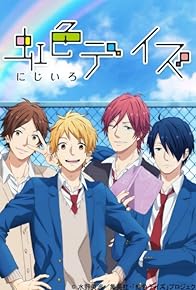 Primary photo for Rainbow Days