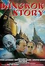 Bangkok Story (1989)