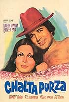 Rajesh Khanna and Parveen Babi in Chalta Purza (1977)