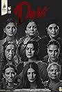 Kajol, Neena Kulkarni, Neha Dhupia, Shruti Haasan, Rama Joshi, Mukta Barve, Shivani Raghuvanshi, Yashaswini Dayama, and Sandhya Mhatre in Devi (2020)