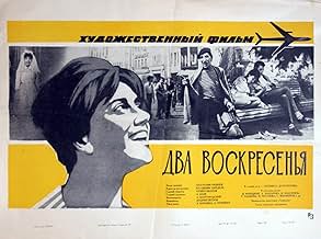 View Poster