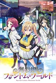 Hiro Shimono, Saori Hayami, Sumire Uesaka, and Maaya Uchida in Myriad Colors Phantom World (2016)