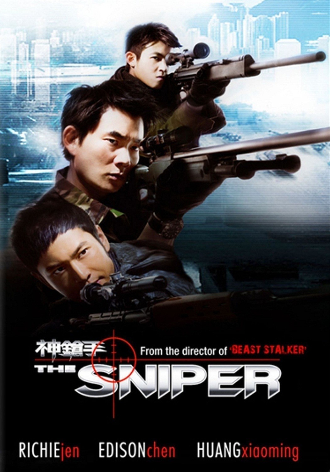 Edison Chen, Richie Jen, and Xiaoming Huang in The Sniper (2009)