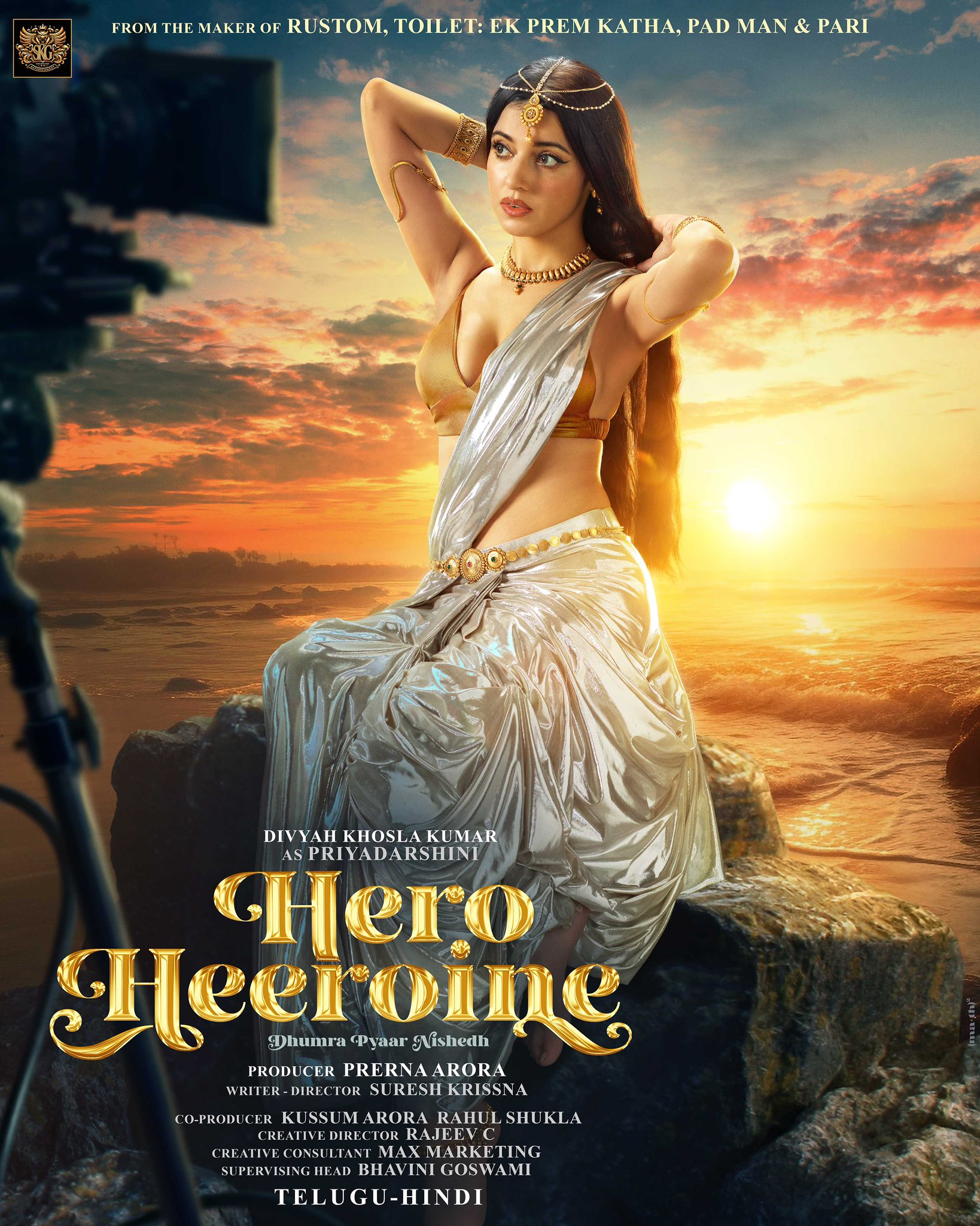 Hero Heeroine