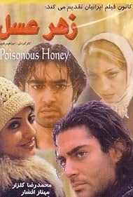 Poisonous Honey (2003)