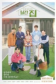 Ahn Chang-hwan, Jung Geon-joo, Yoon Ji-on, Chae Jeong-an, Kim Ji-seok, Kim Won-hae, and Jung So-min in Monthly Magazine Home (2021)