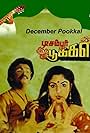 December Pookkal (1986)