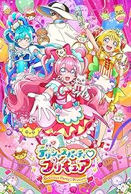 Delicious Party Pretty Cure (2022)