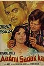 Aadmi Sadak Ka (1977)