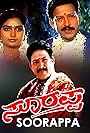 Soorappa (2000)