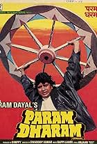 Param Dharam (1987)