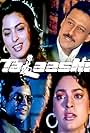 Talaashi (1996)