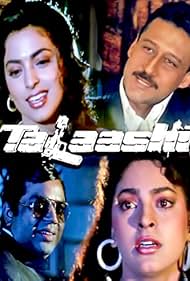 Talaashi (1996)