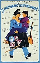 View Poster