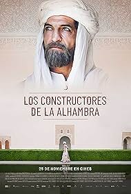 Los constructores de la Alhambra (2022)