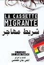 La Cassette Migrante (2017)