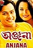 Anjana (2008) Poster