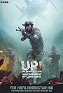 Go to Uri: The Surgical Strike