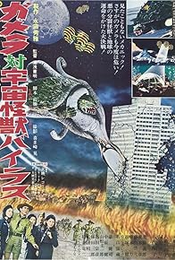 Primary photo for Gamera vs. Viras