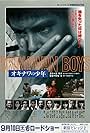 Okinawan Boys (1983)