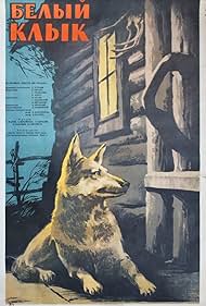 The White Fang (1946)