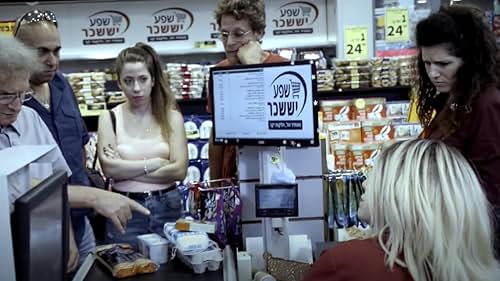 Keren Mor, Dov Navon, and Noa Koler in Checkout (2018)