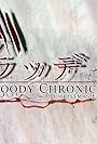 Bloody Chronicles Christmas Eve Episode (2017)