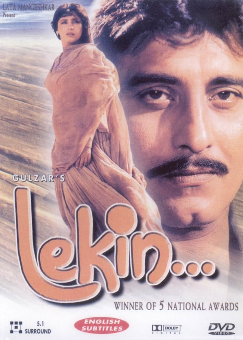 Lekin... (1990)