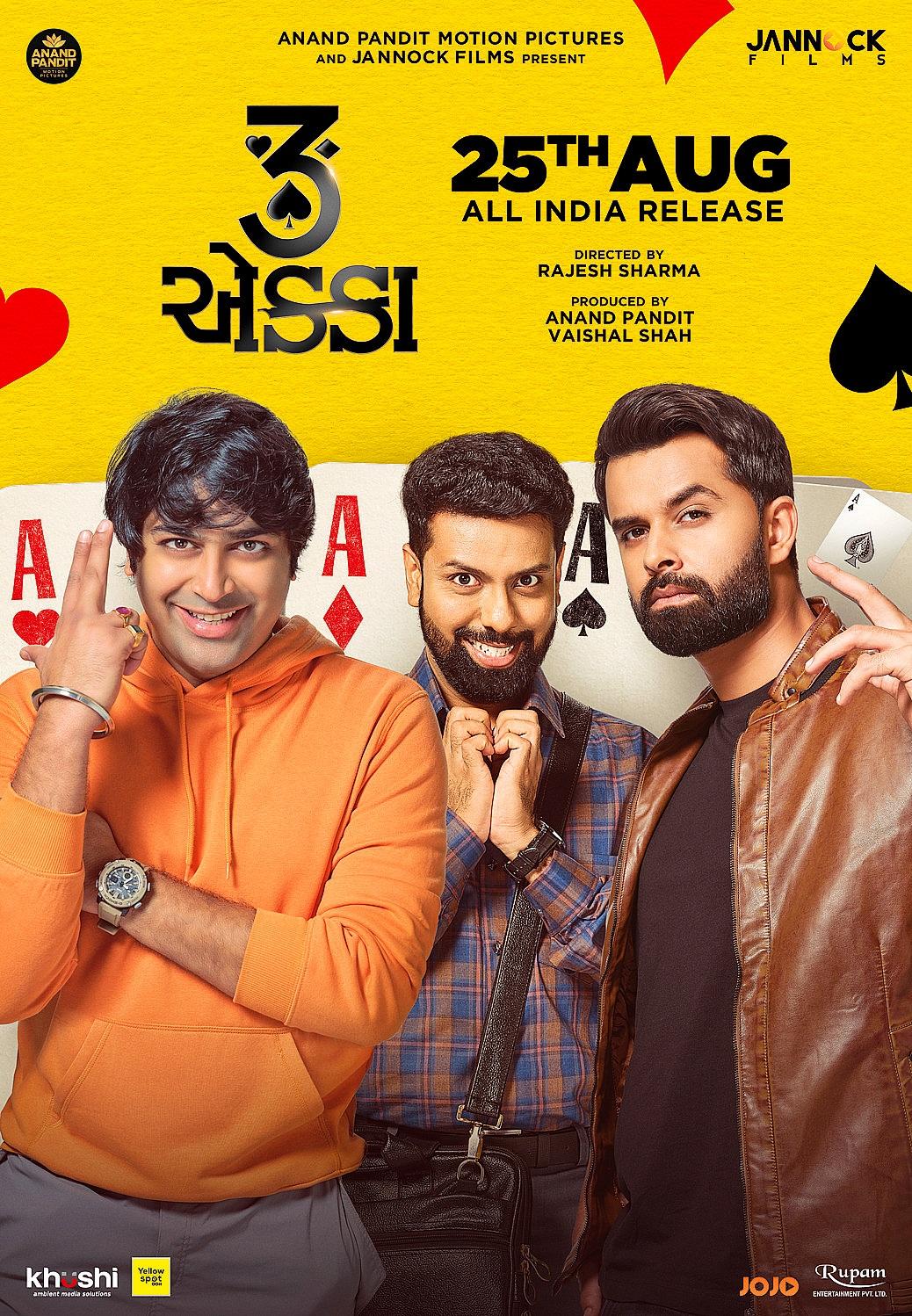 Mitra Gadhvi, Yash Soni, and Malhar Thakar in 3 Ekka (2023)