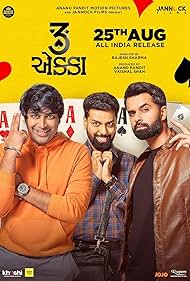 Mitra Gadhvi, Yash Soni, and Malhar Thakar in 3 Ekka (2023)