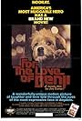 For the Love of Benji (1977)