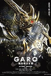 Primary photo for Garo: Yami o Terasu Mono